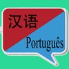 一席